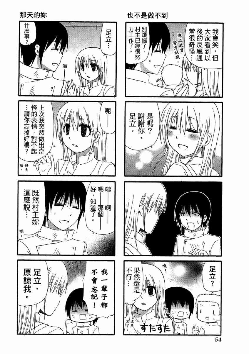 1卷61
