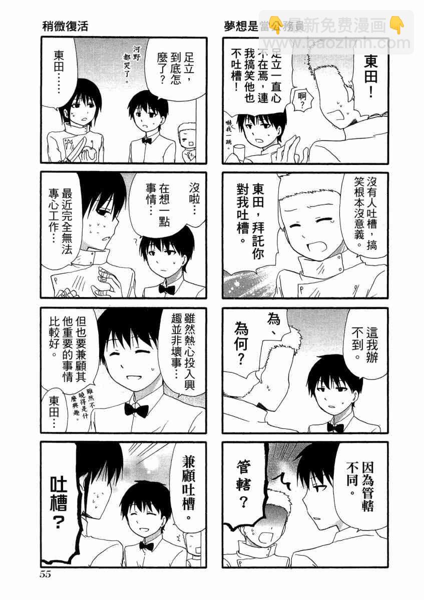 1卷62