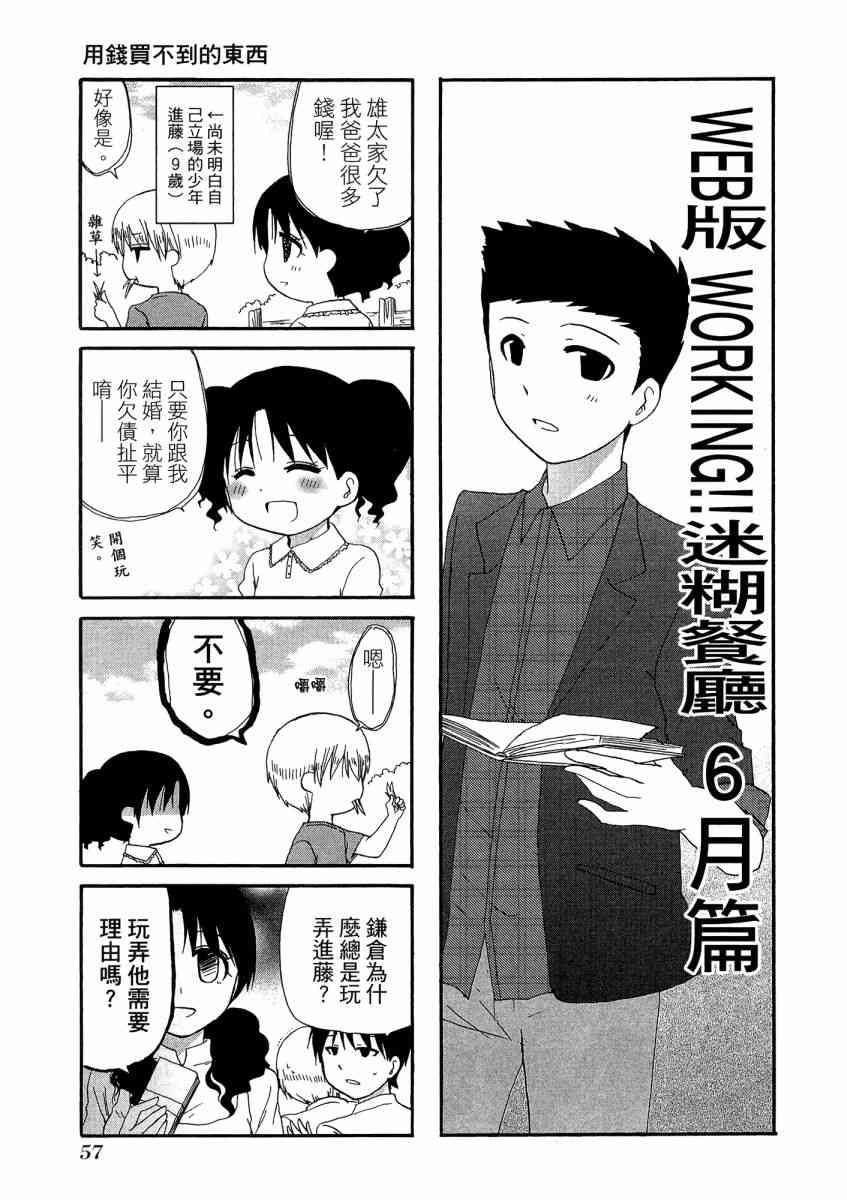 1卷64