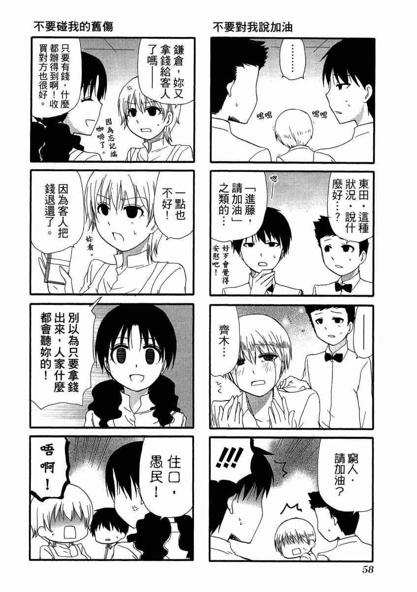 1卷65