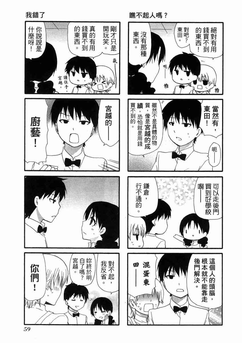 1卷66
