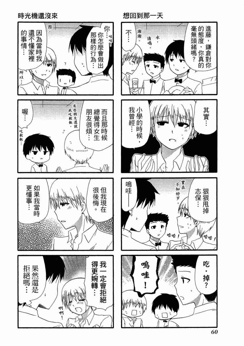 1卷67