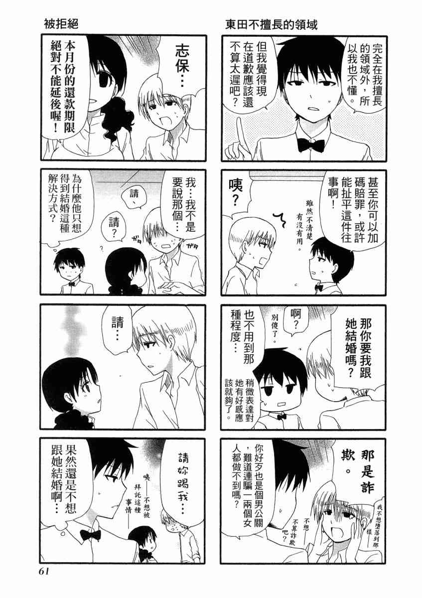 1卷68