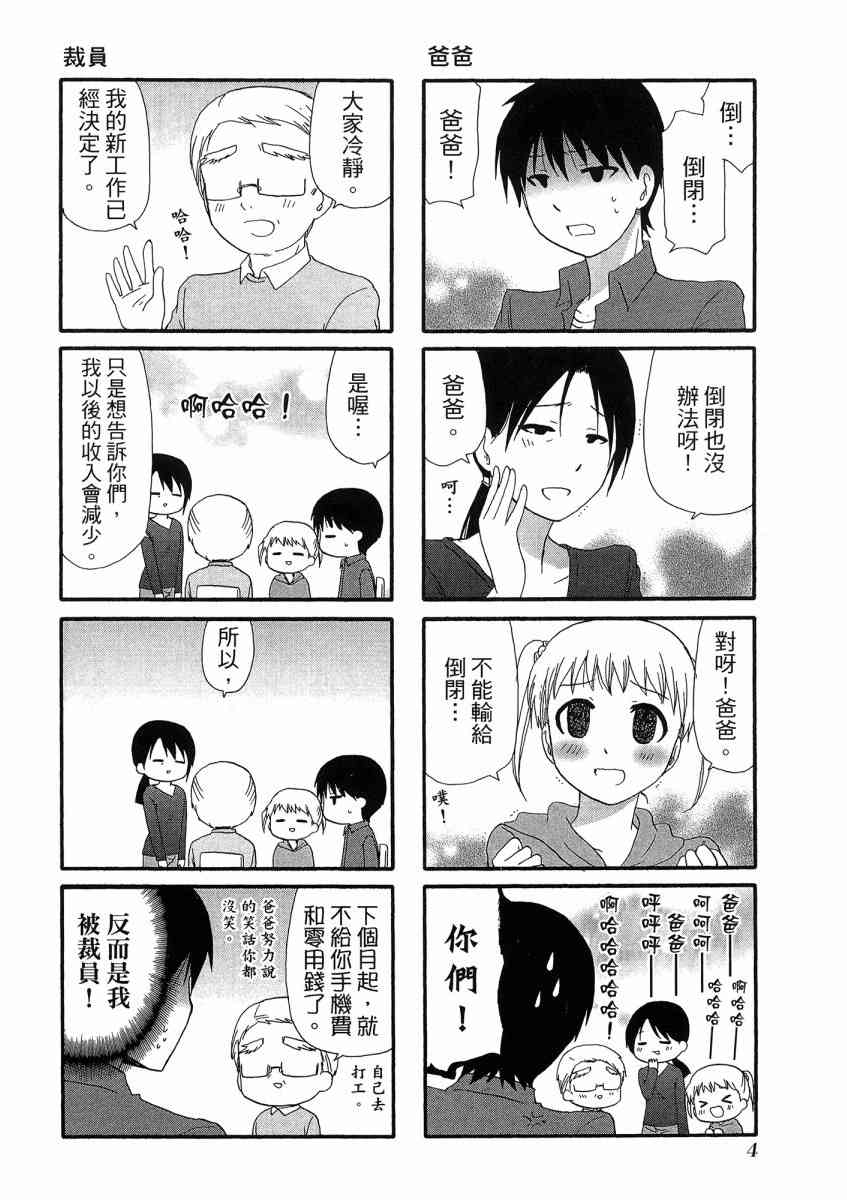 1卷7