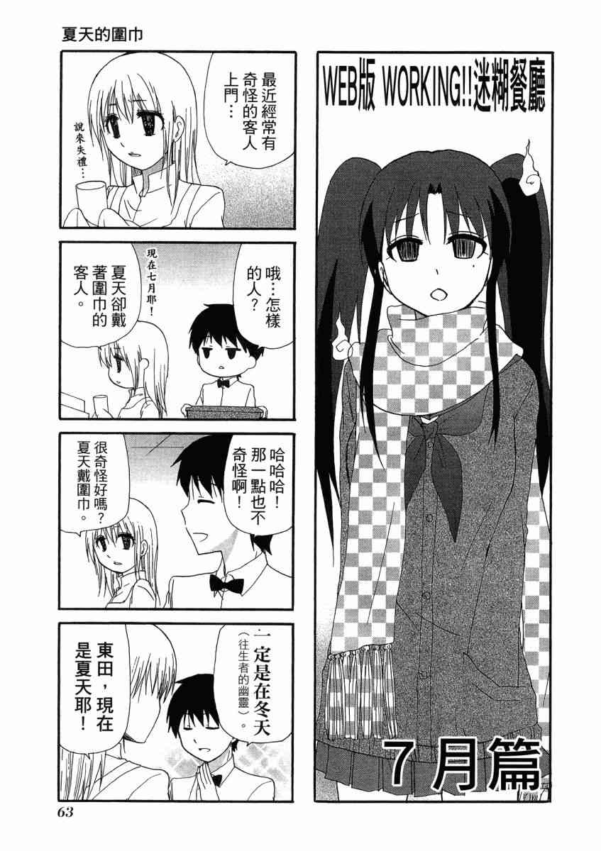 1卷70