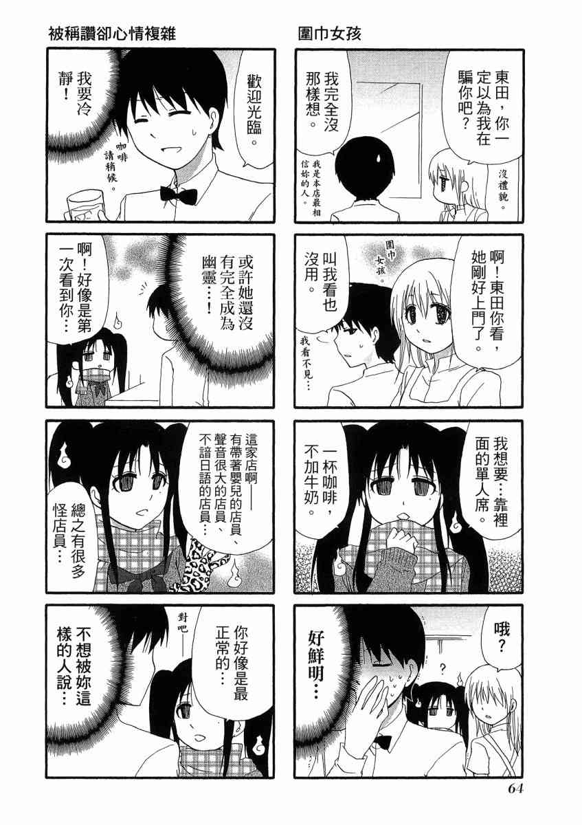 1卷71
