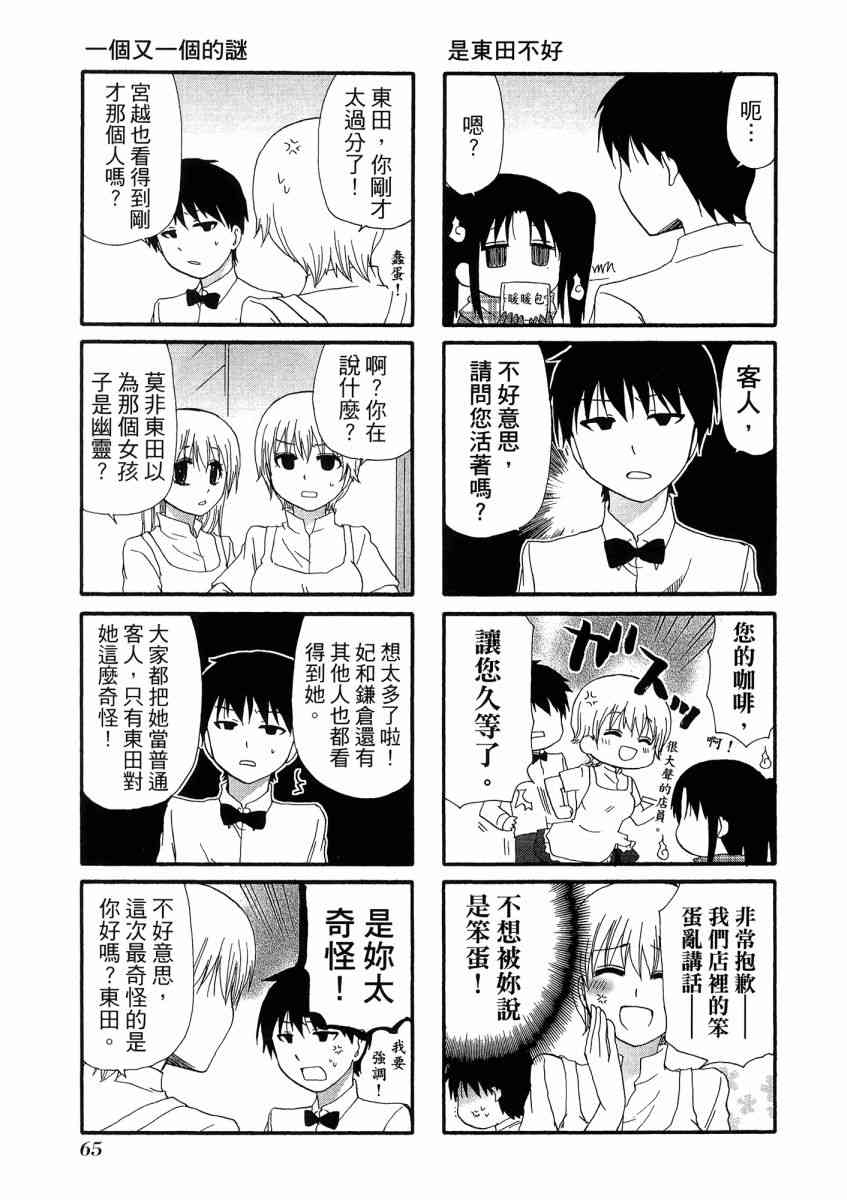 1卷72
