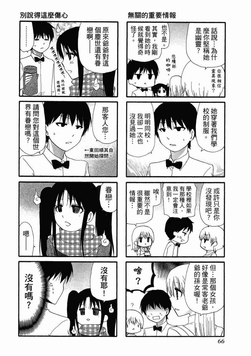 1卷73