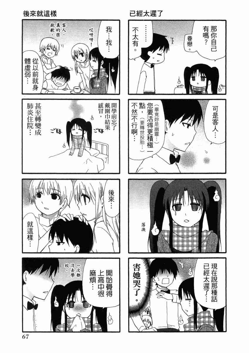 1卷74