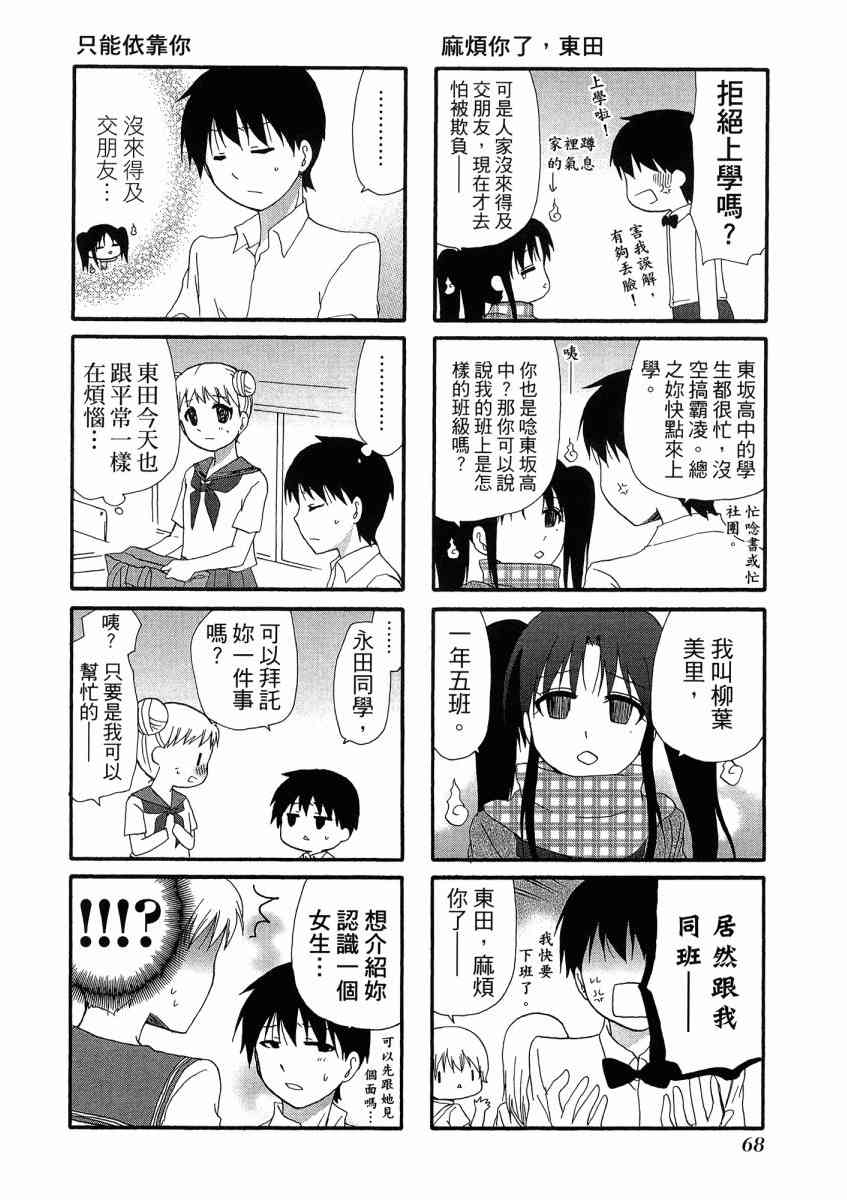 1卷75