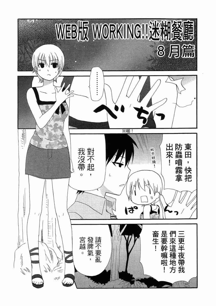 1卷76