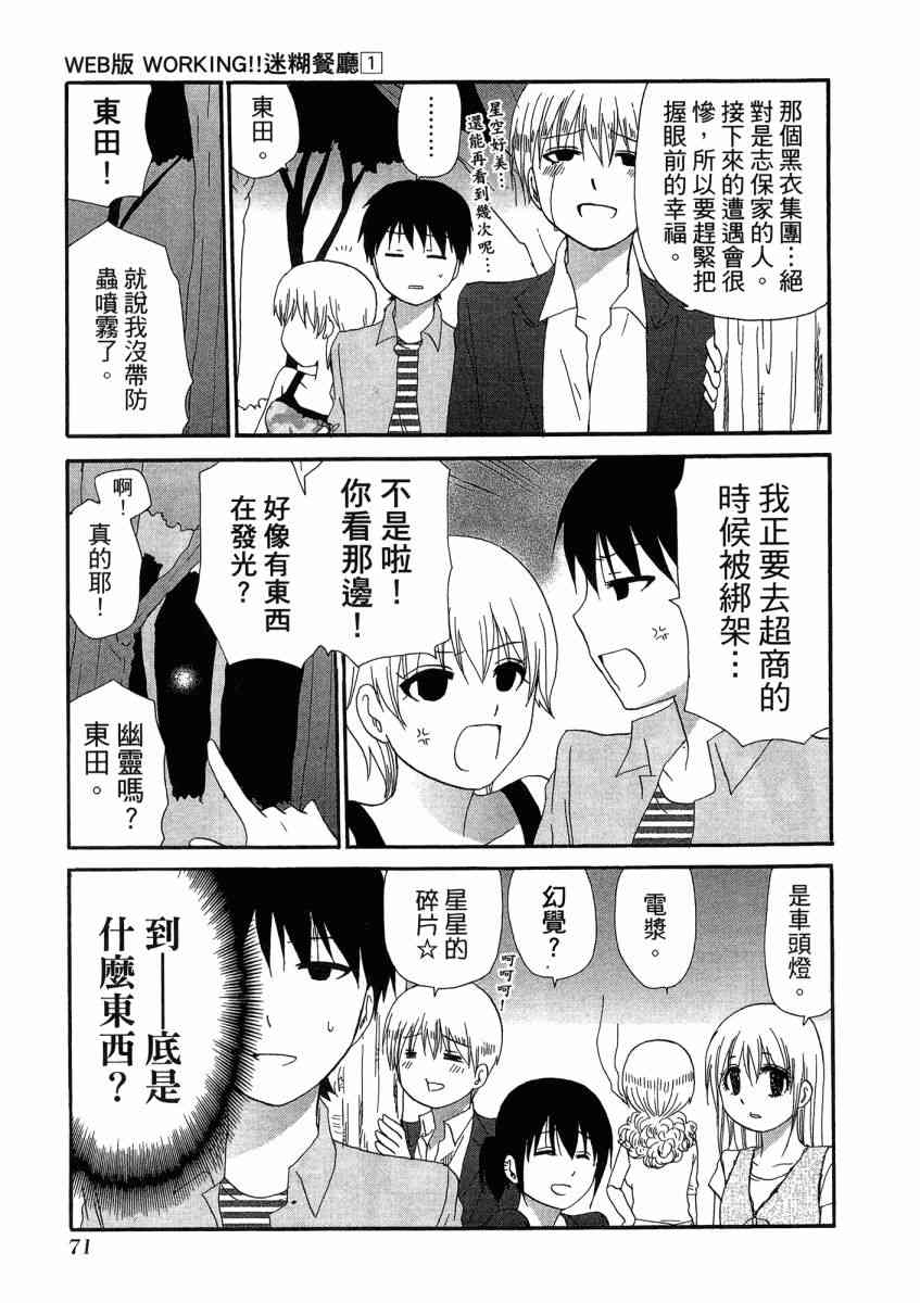 1卷78