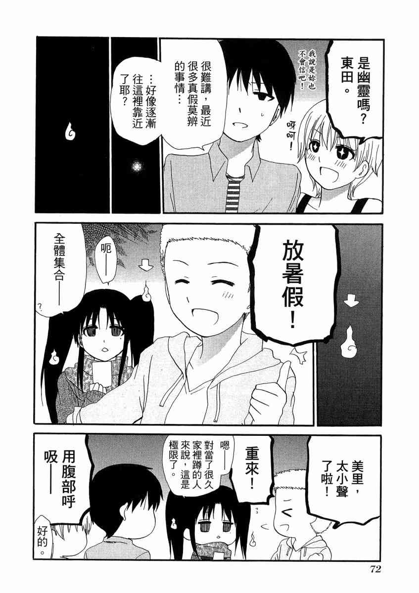 1卷79