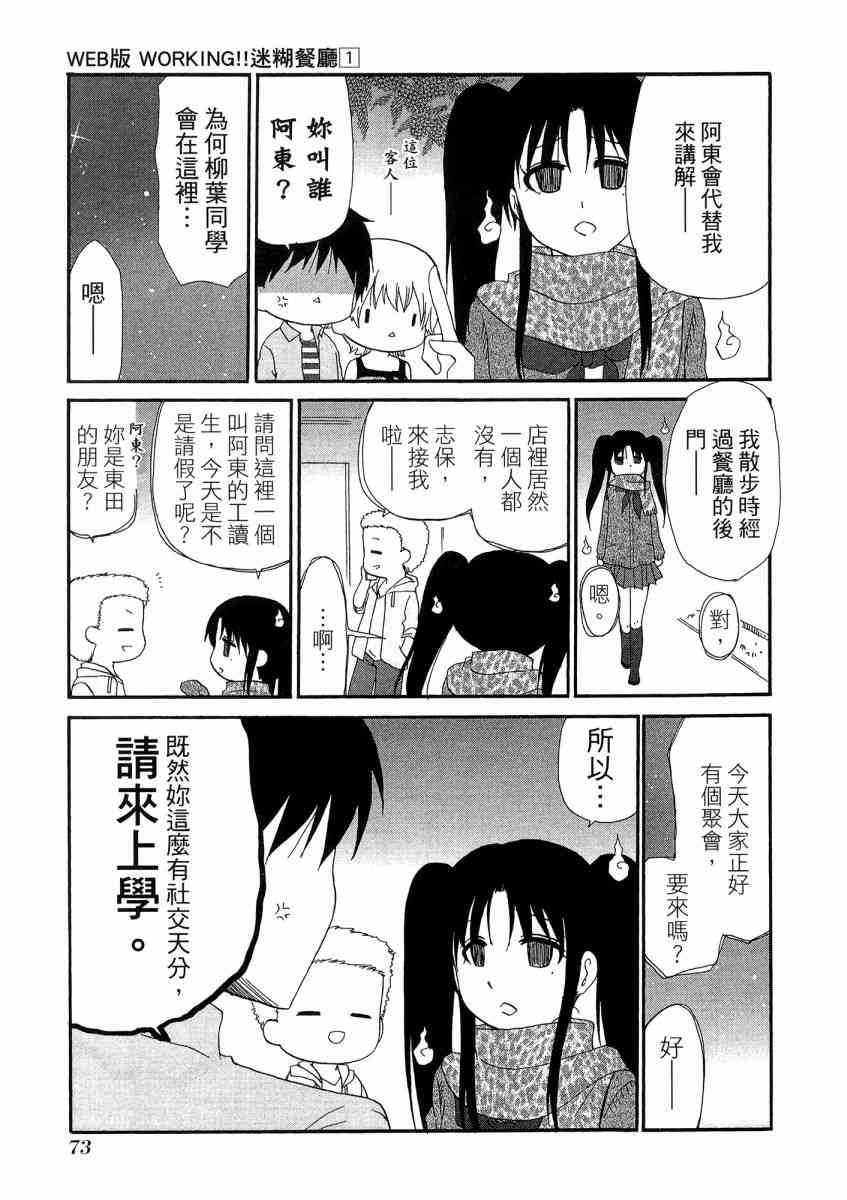 1卷80