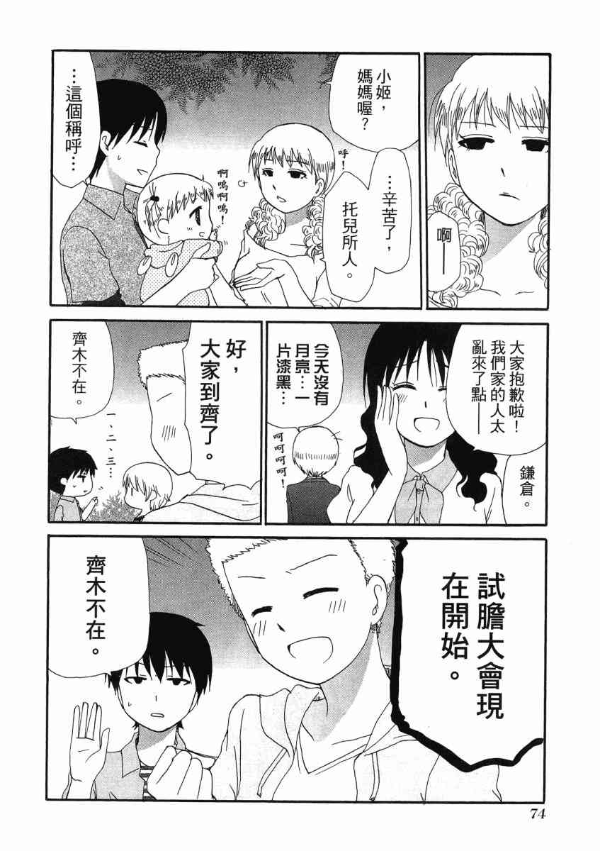 1卷81