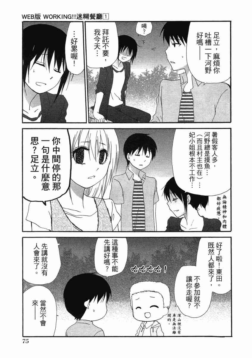 1卷82