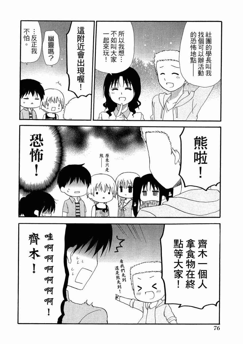 1卷83