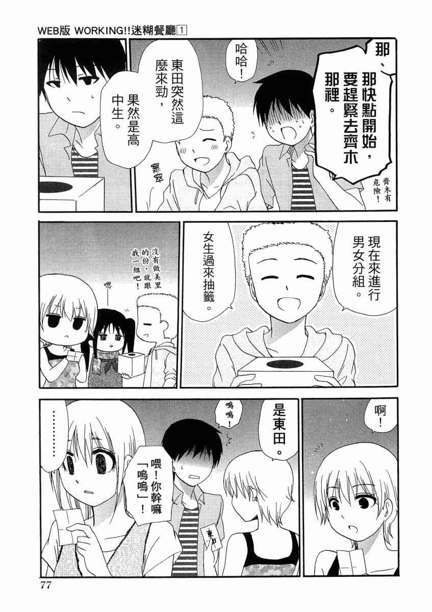 1卷84