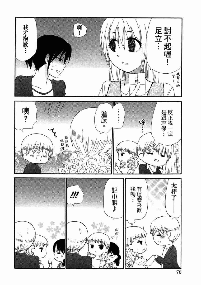 1卷85