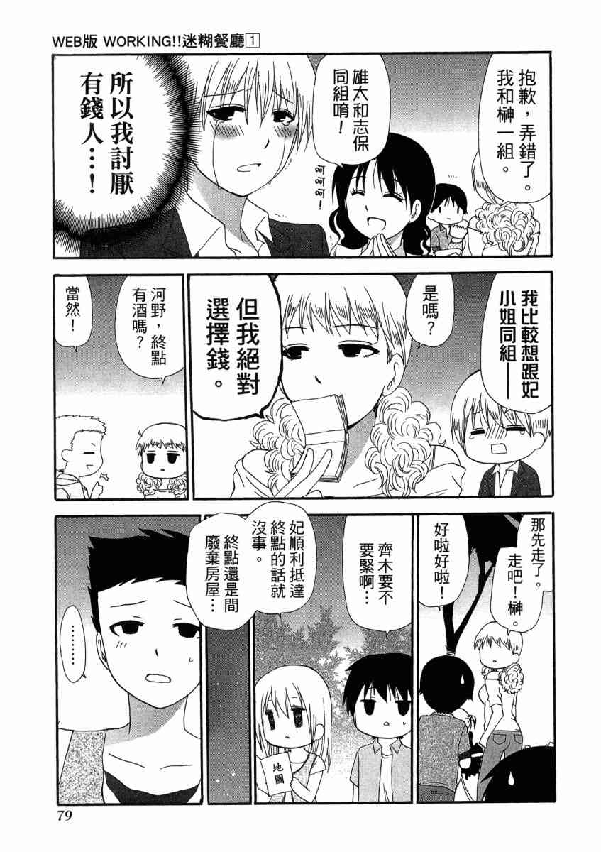 1卷86