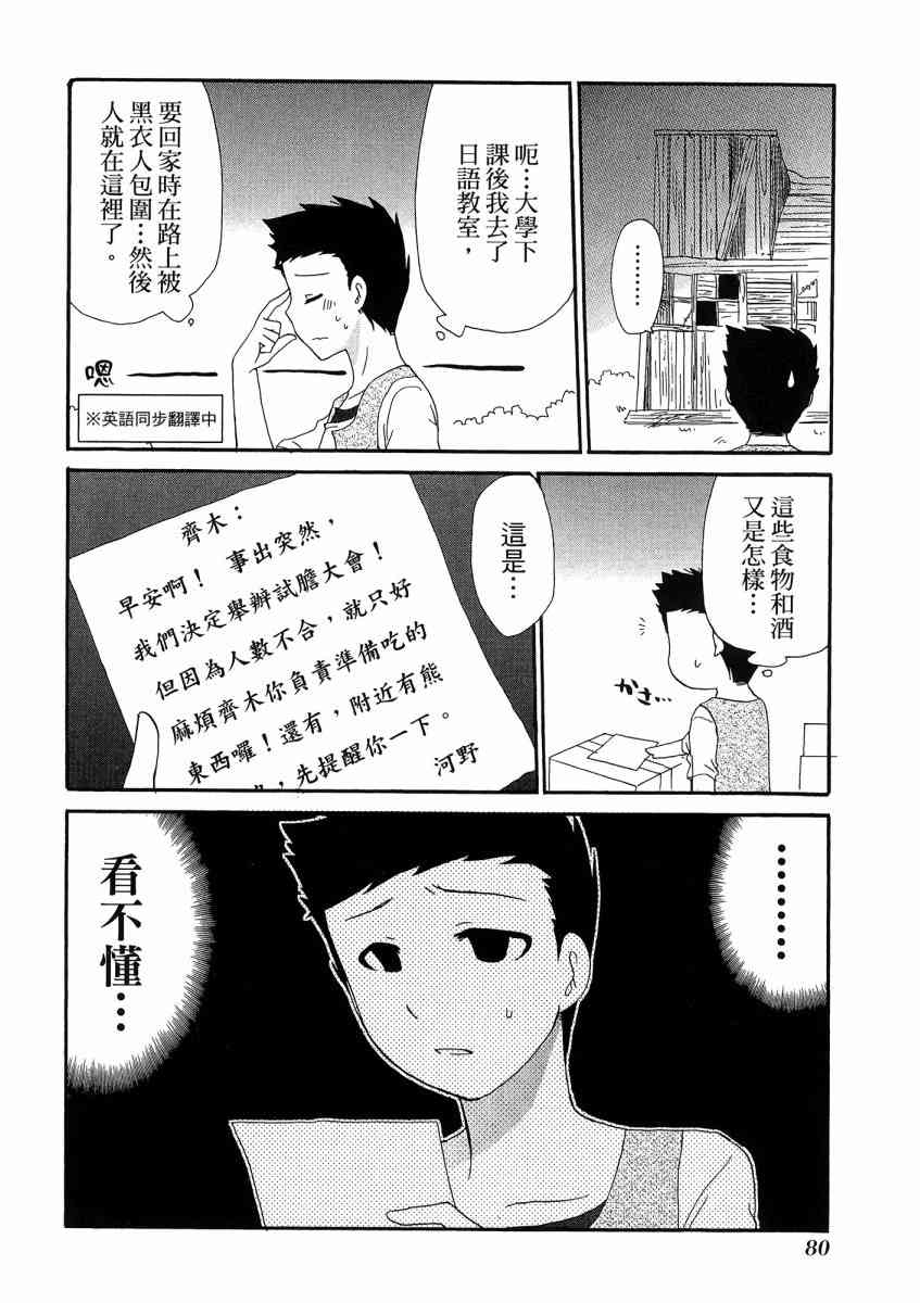 1卷87