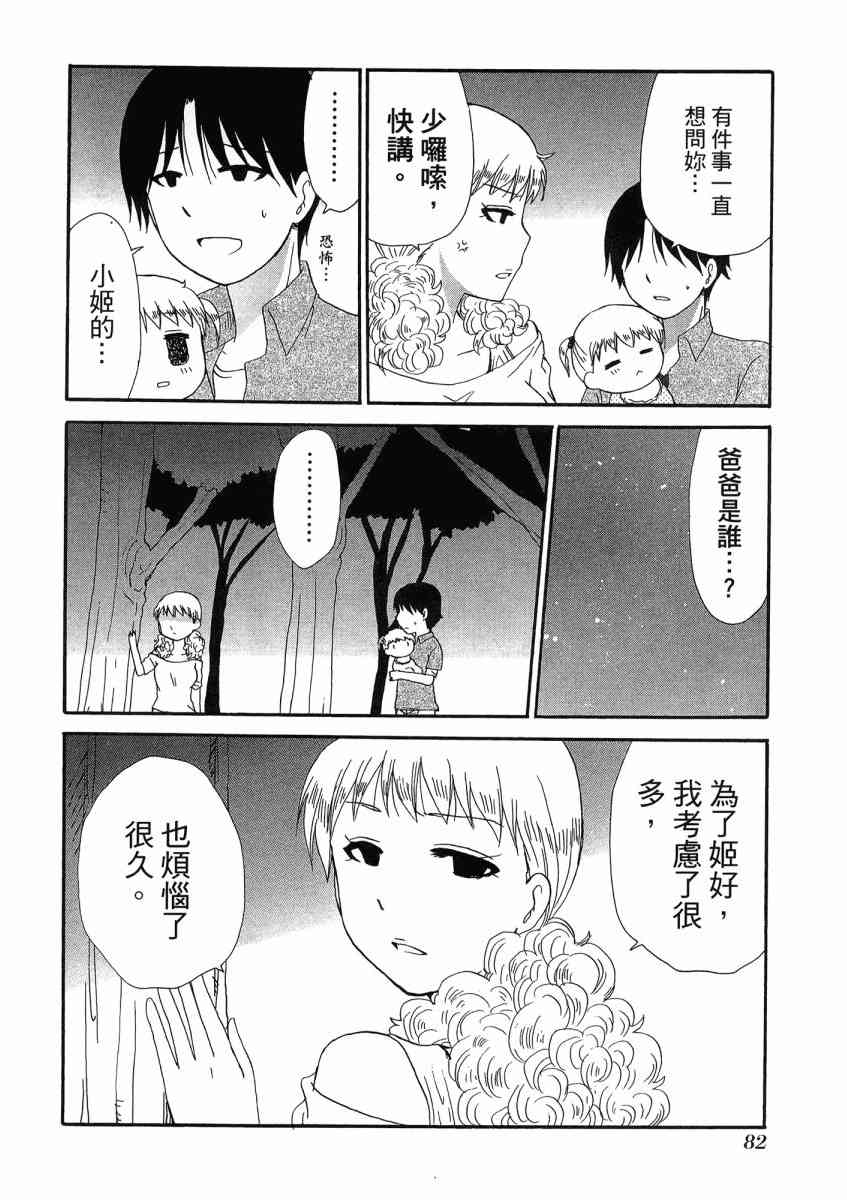 1卷89