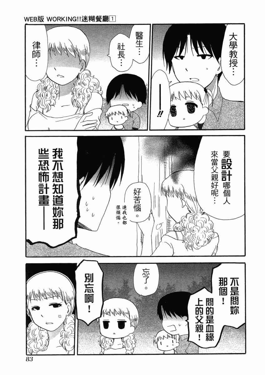 1卷90