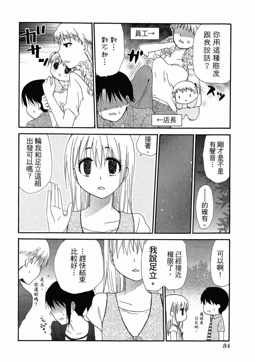 1卷91