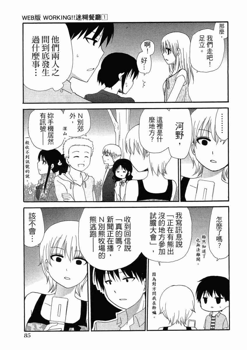 1卷92
