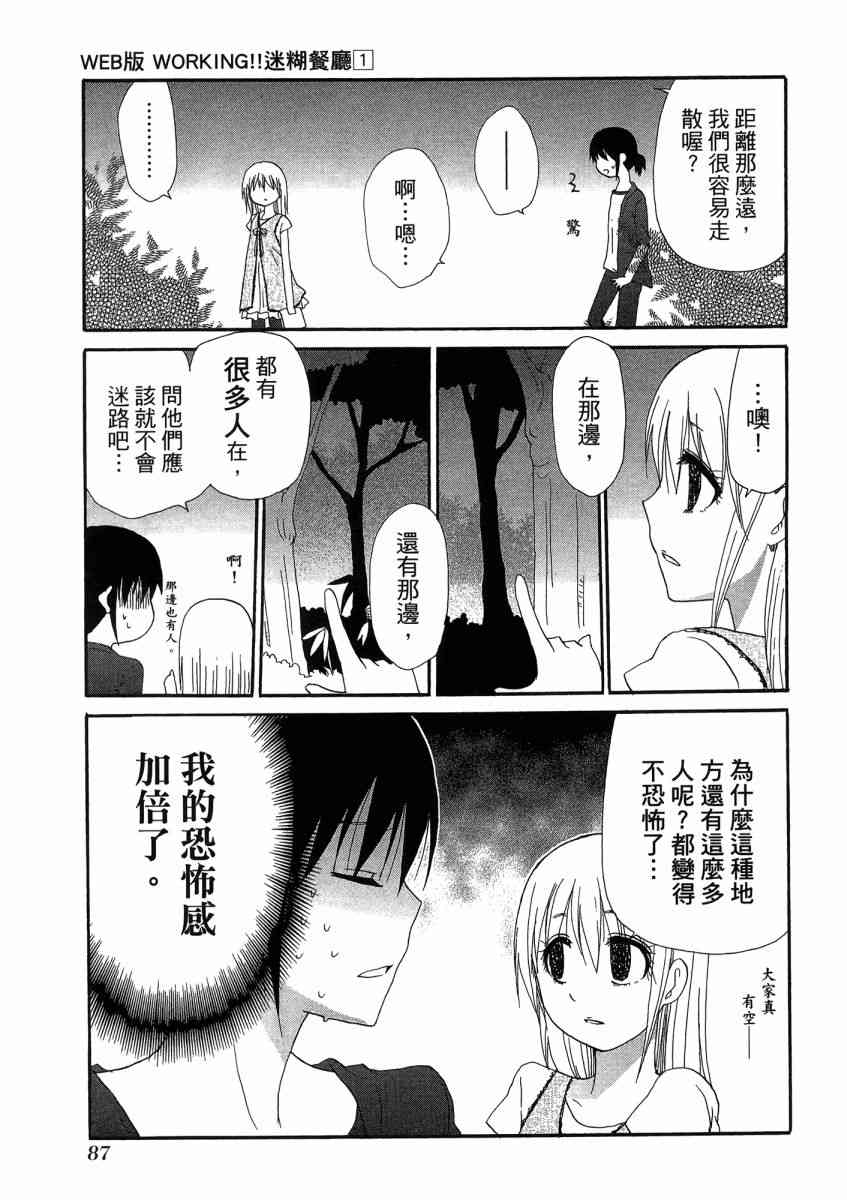 1卷94