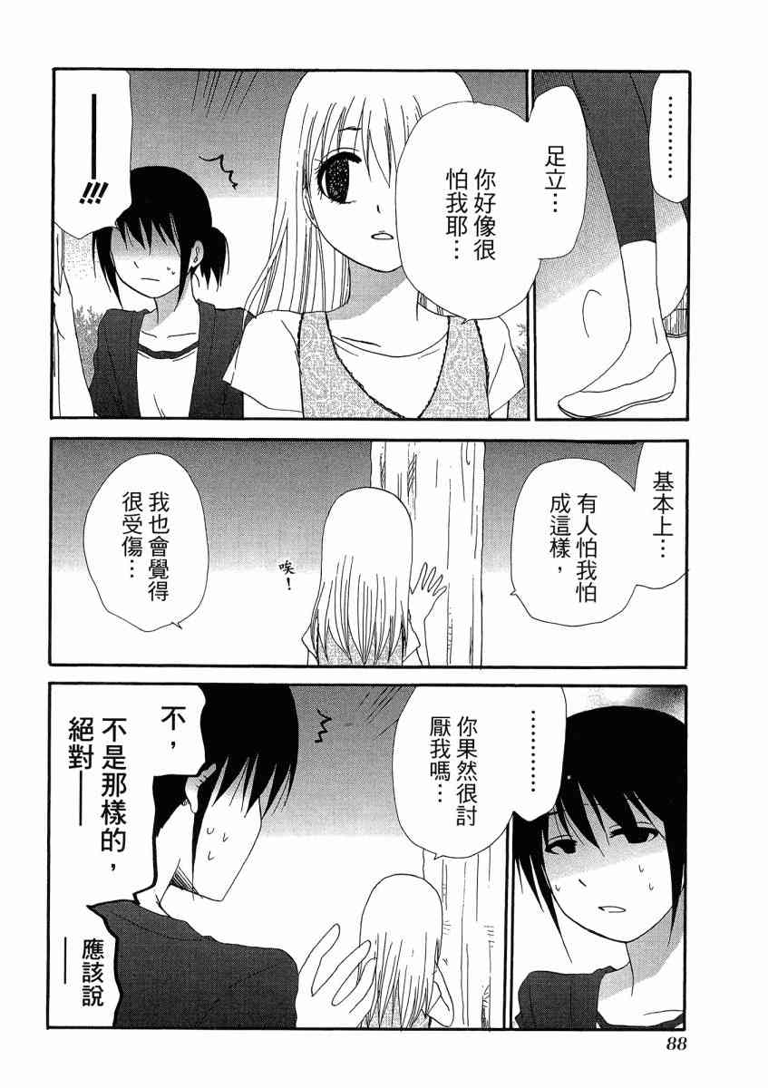 1卷95
