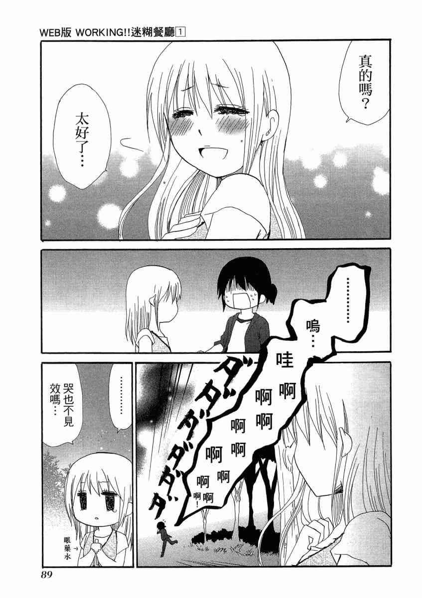 1卷96