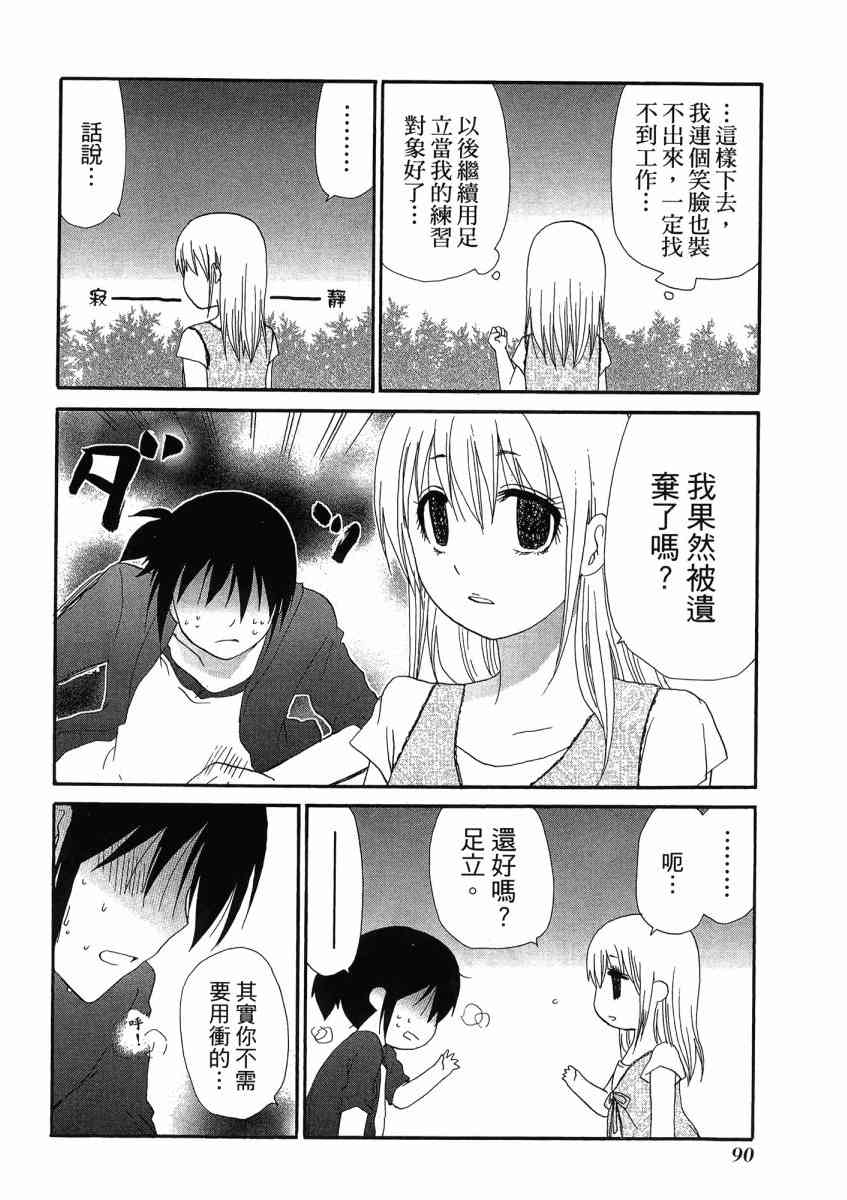 1卷97