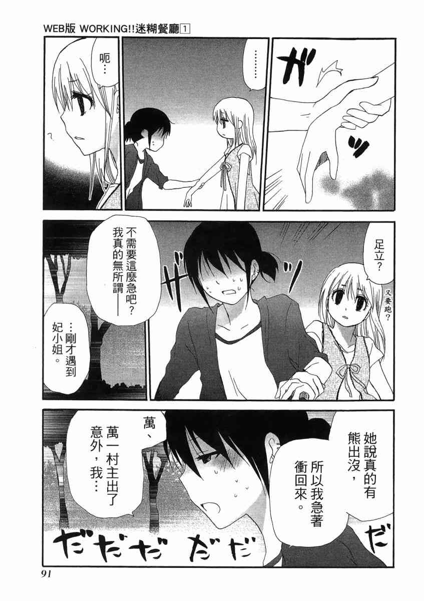 1卷98