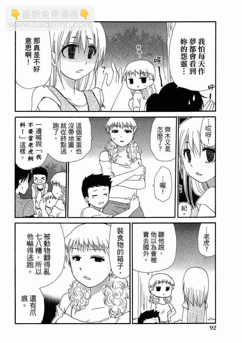 1卷99
