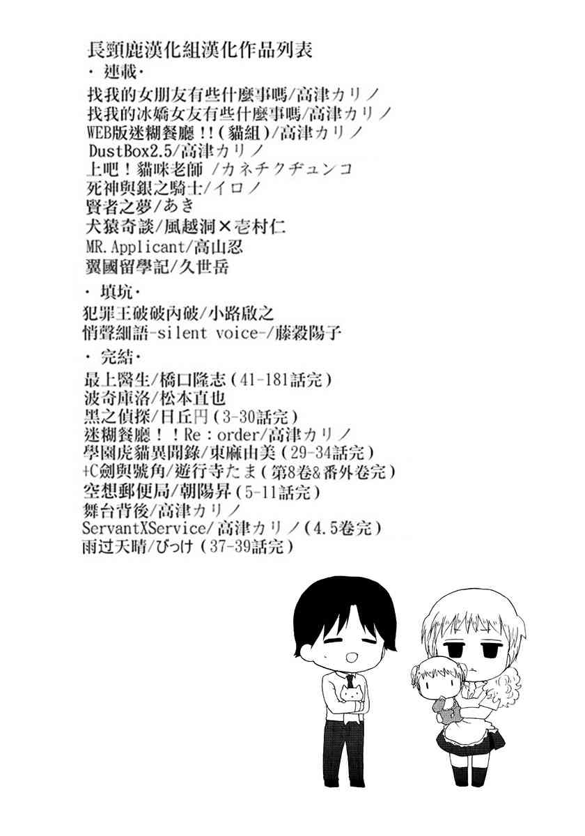5话3