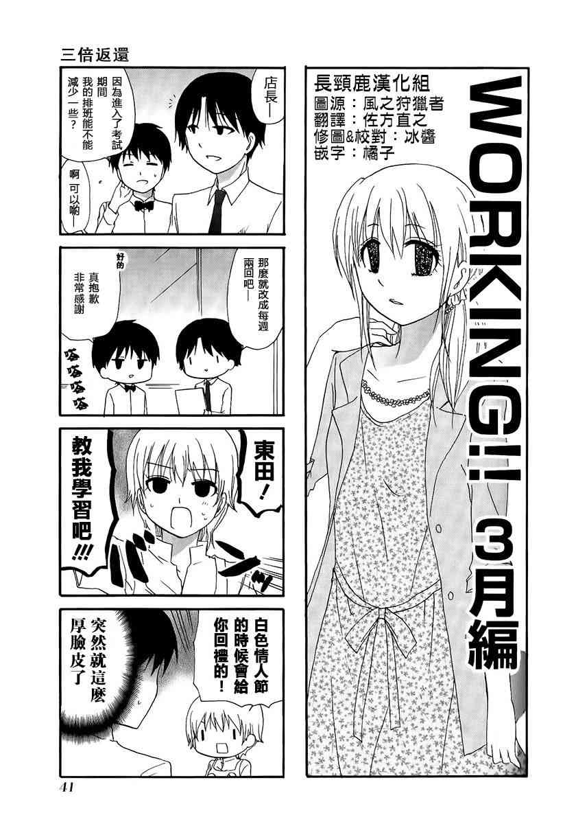 10话0