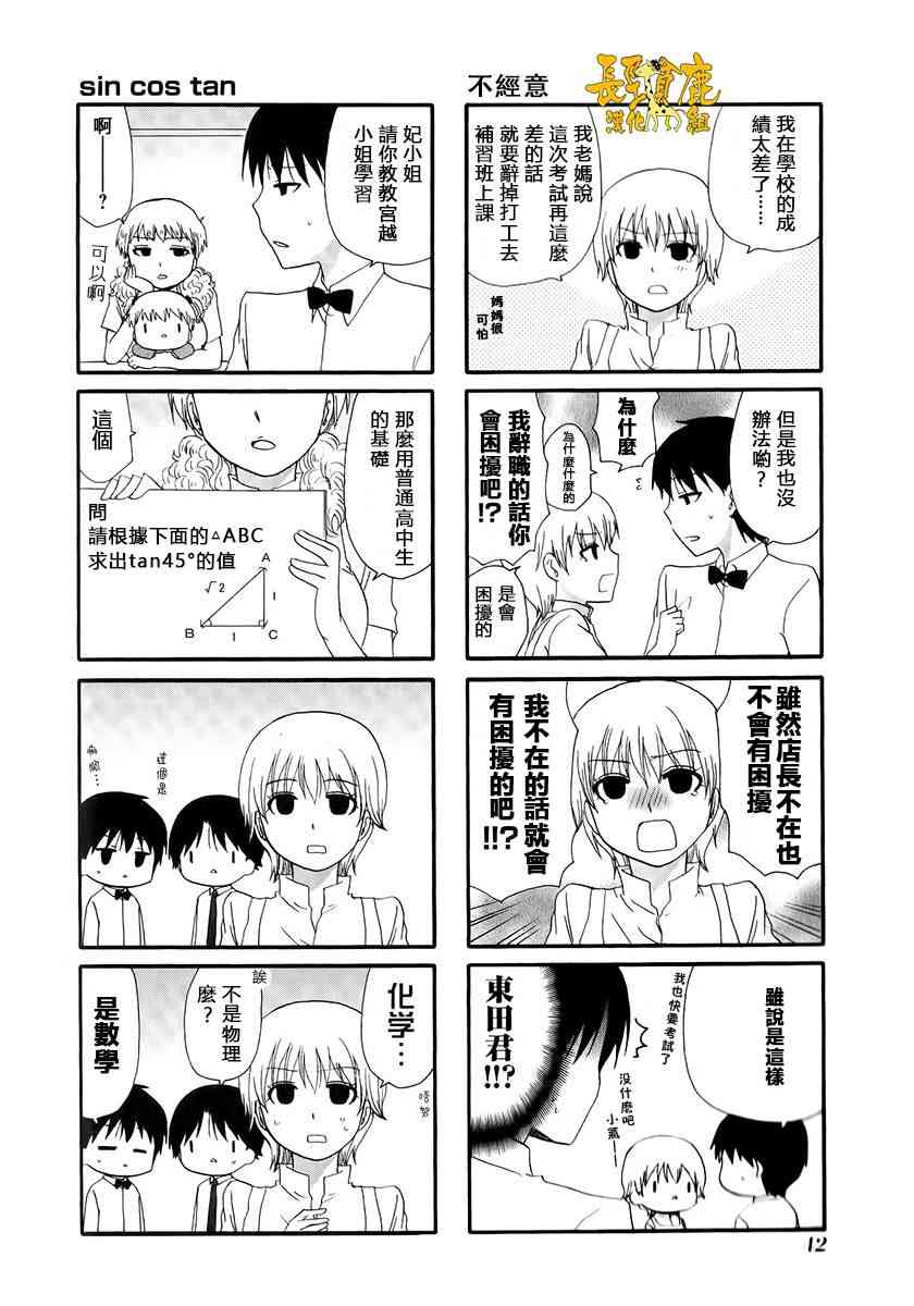 10话1