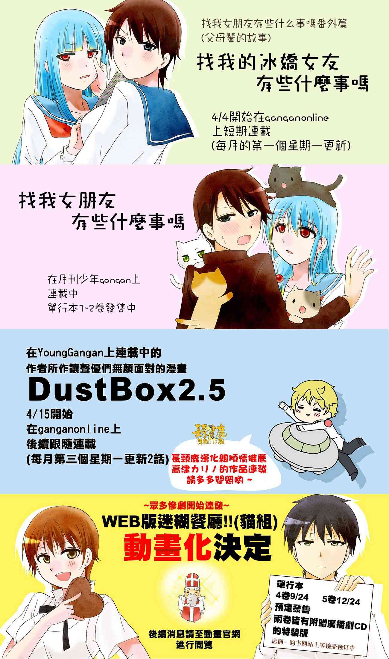 10话4