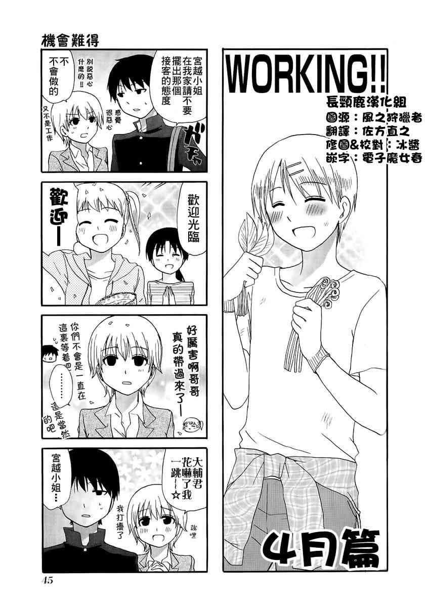 11话0