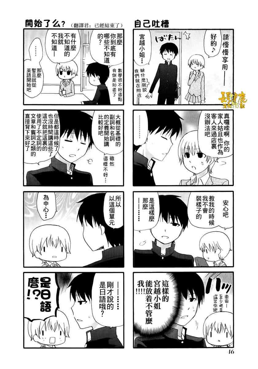 11话1