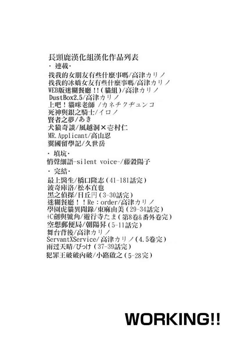 11话5