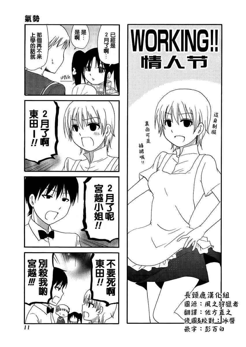 21话0