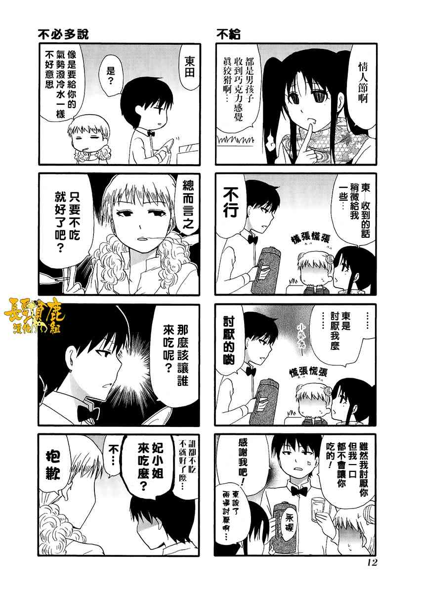 21话1