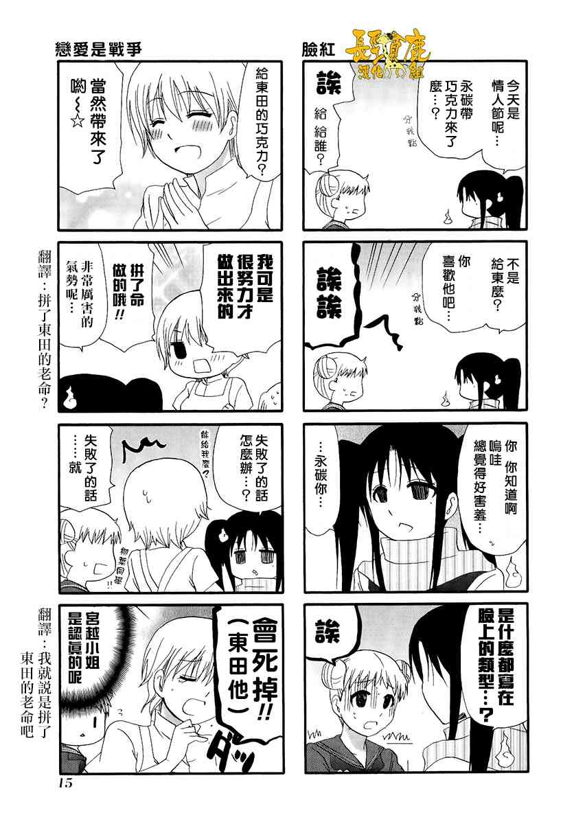 21话4