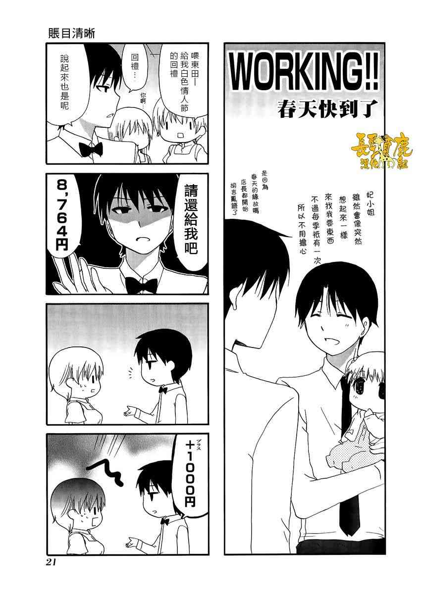 22话0