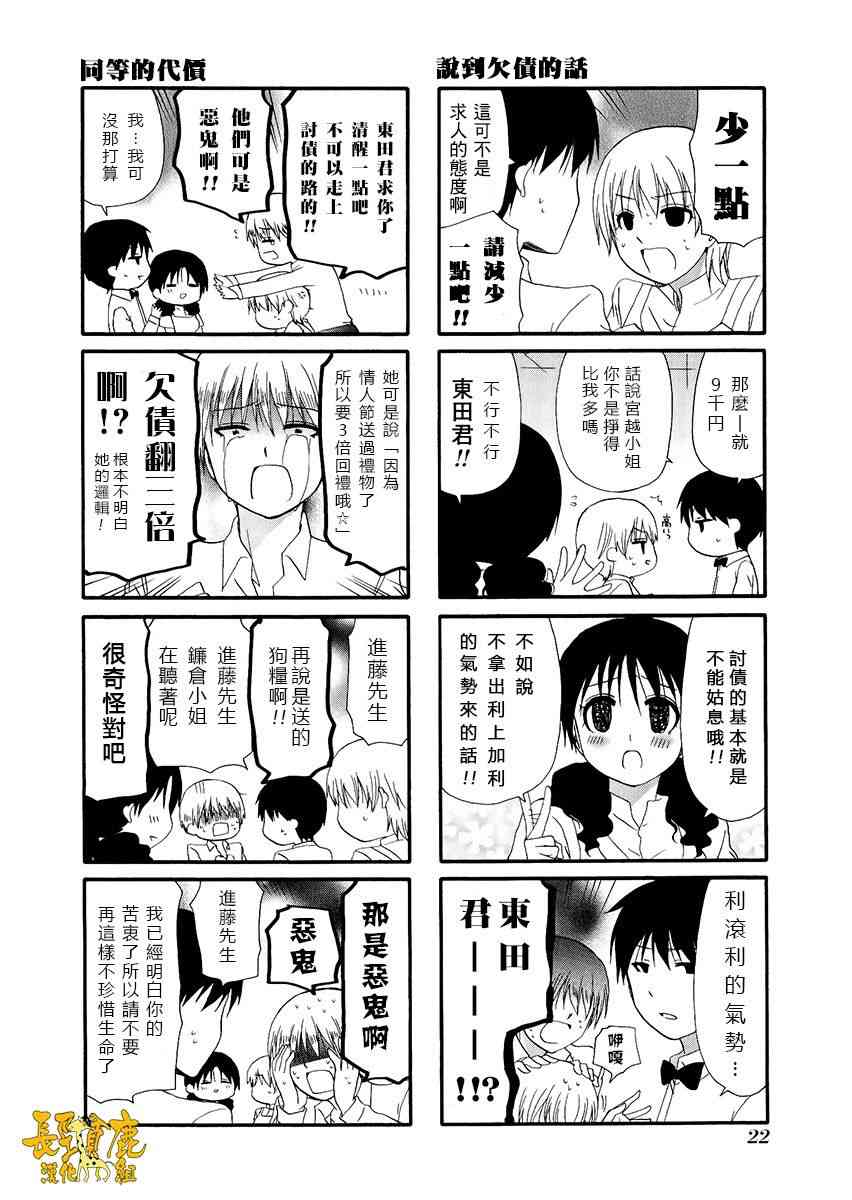 22话1