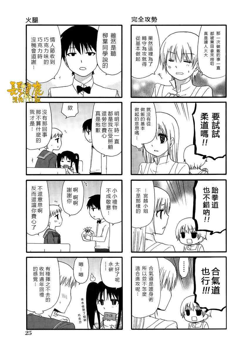 22话4