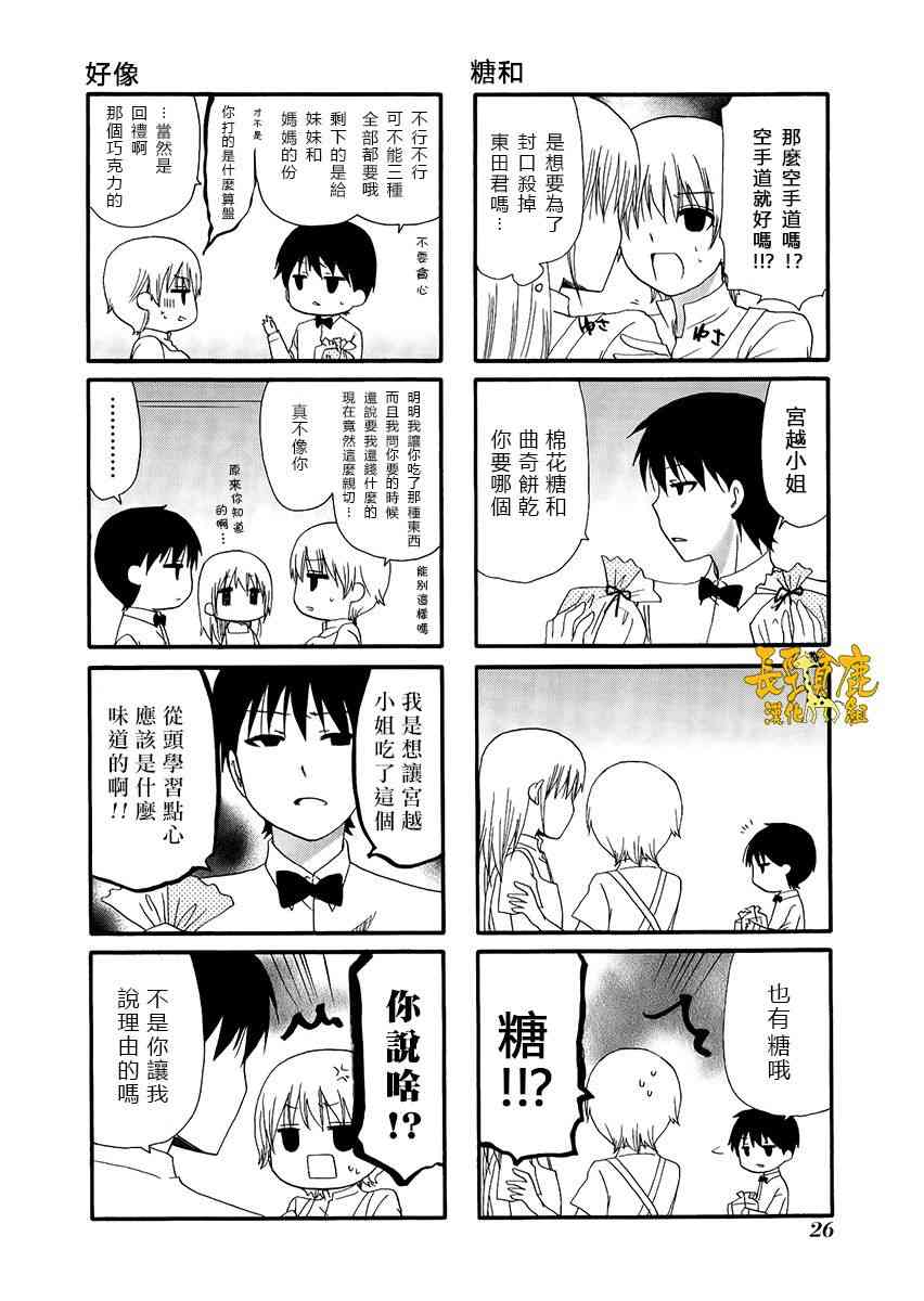 22话5