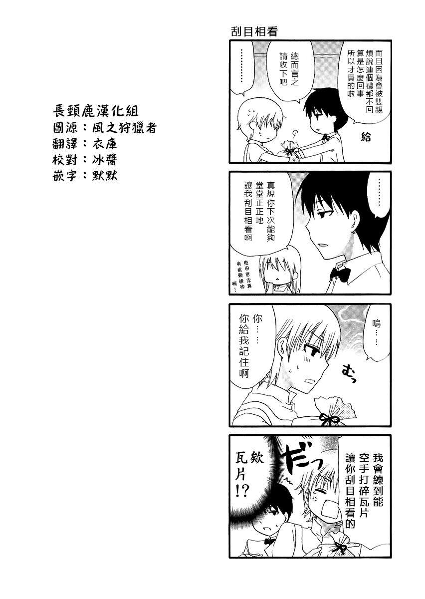 22话6